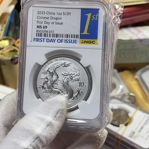 其他普通金属中国龙银币69分金兰标，，，，