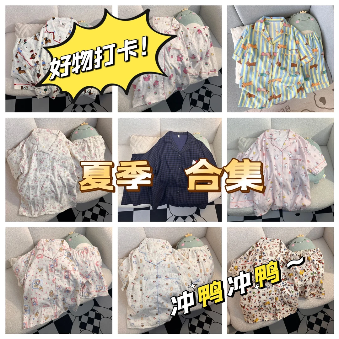 【夏季新款】云朵棉短袖短裤睡衣套装女2025年新款两件套甜美可外穿