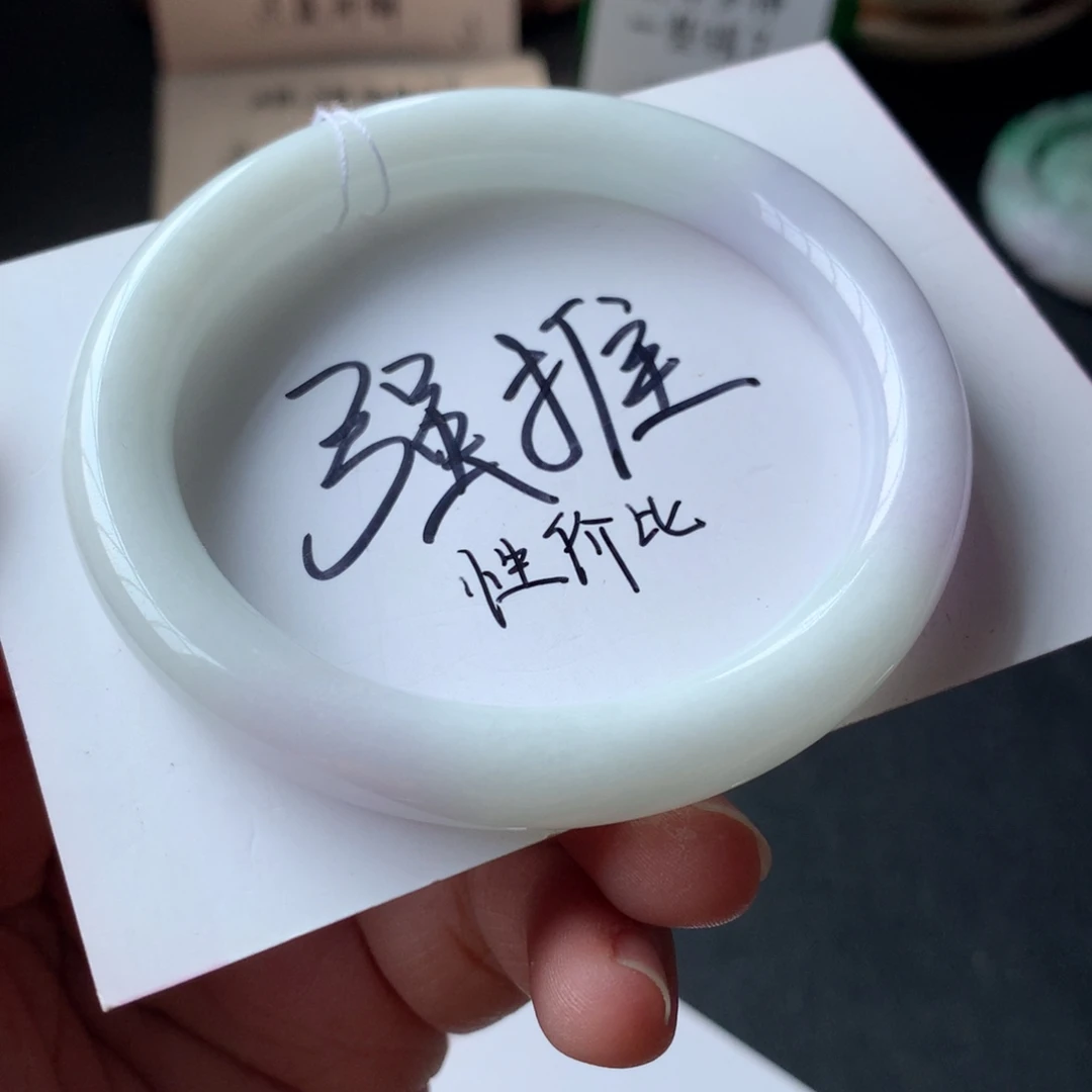 翡翠未镶嵌手镯86号56.2-8.5-8.2