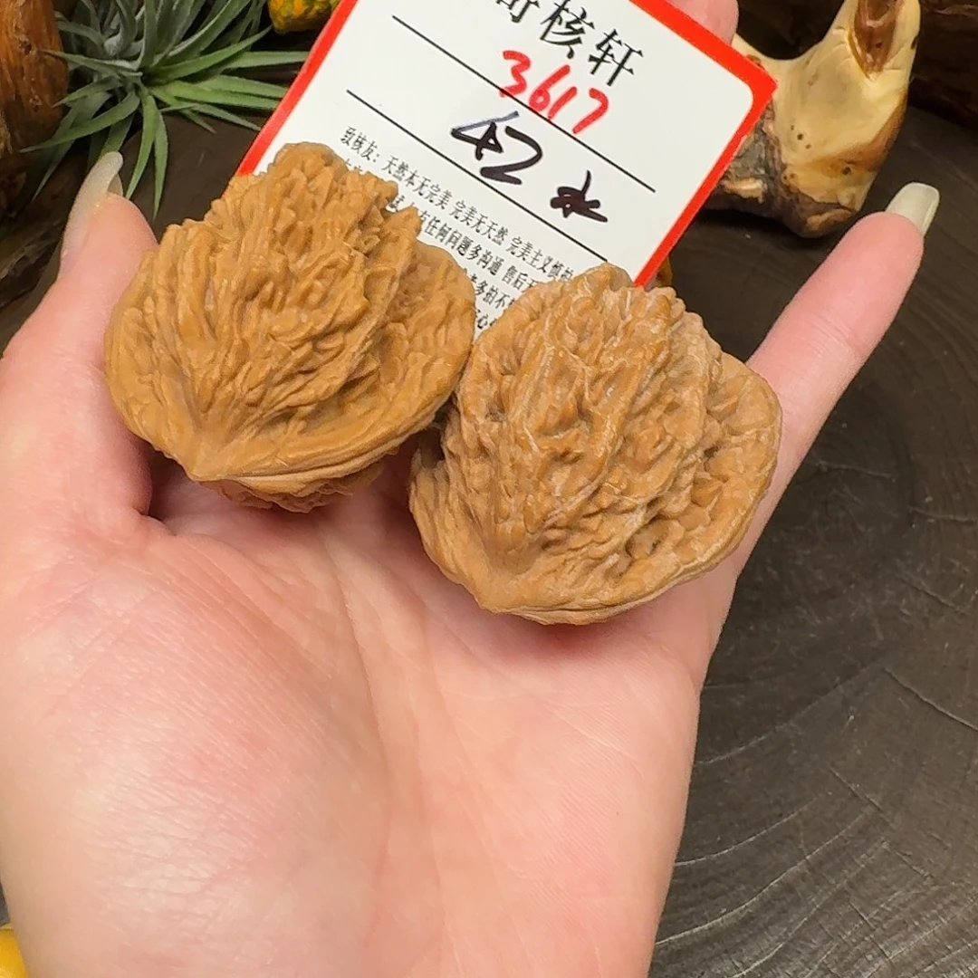 吊坠文玩核桃粗筋虎头王福利3617