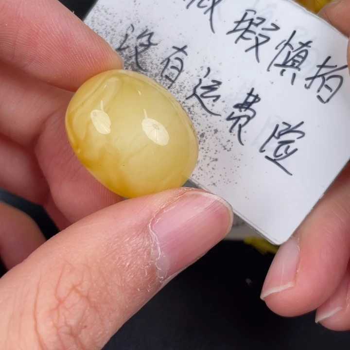 琥珀裸石未镶嵌天然22