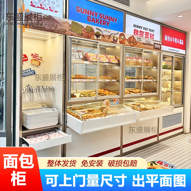 东盛热气饼柜面包蛋糕烘焙糕点展示柜加热制冷热氣饼店展示柜货架