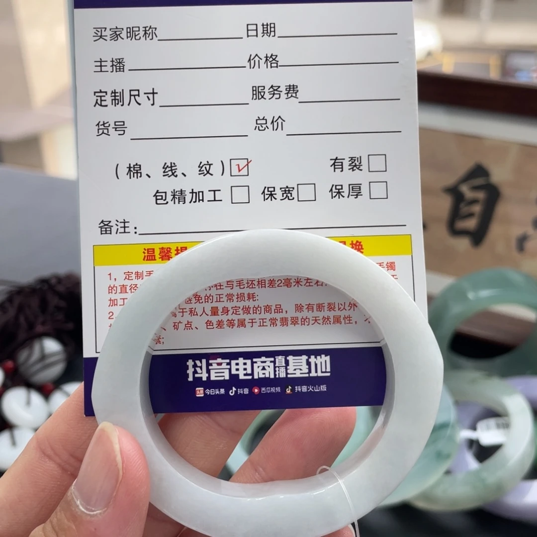 未镶嵌天然翡翠手镯定制翡翠51-54