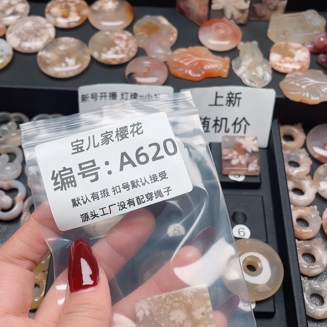 玛瑙/玉髓颈饰未镶嵌伊*