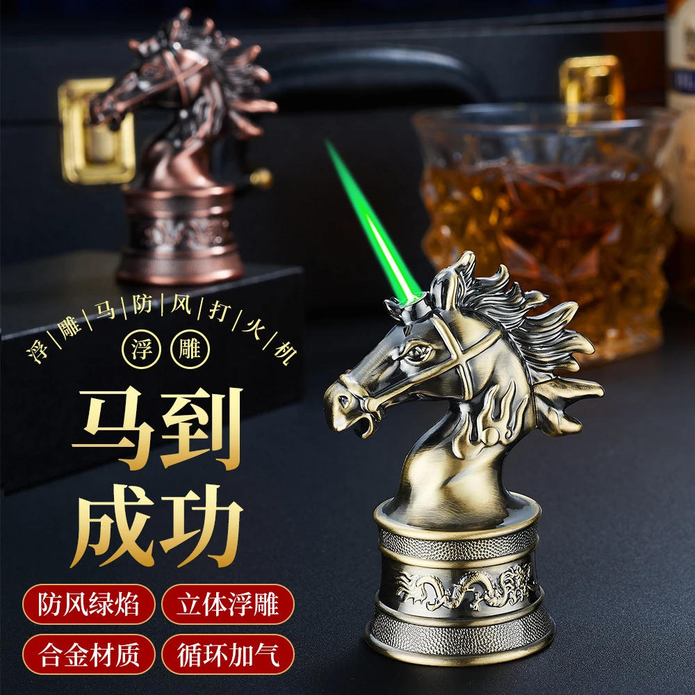 金属马直冲绿焰打火机马到成功防风点烟器摆件属马 礼品