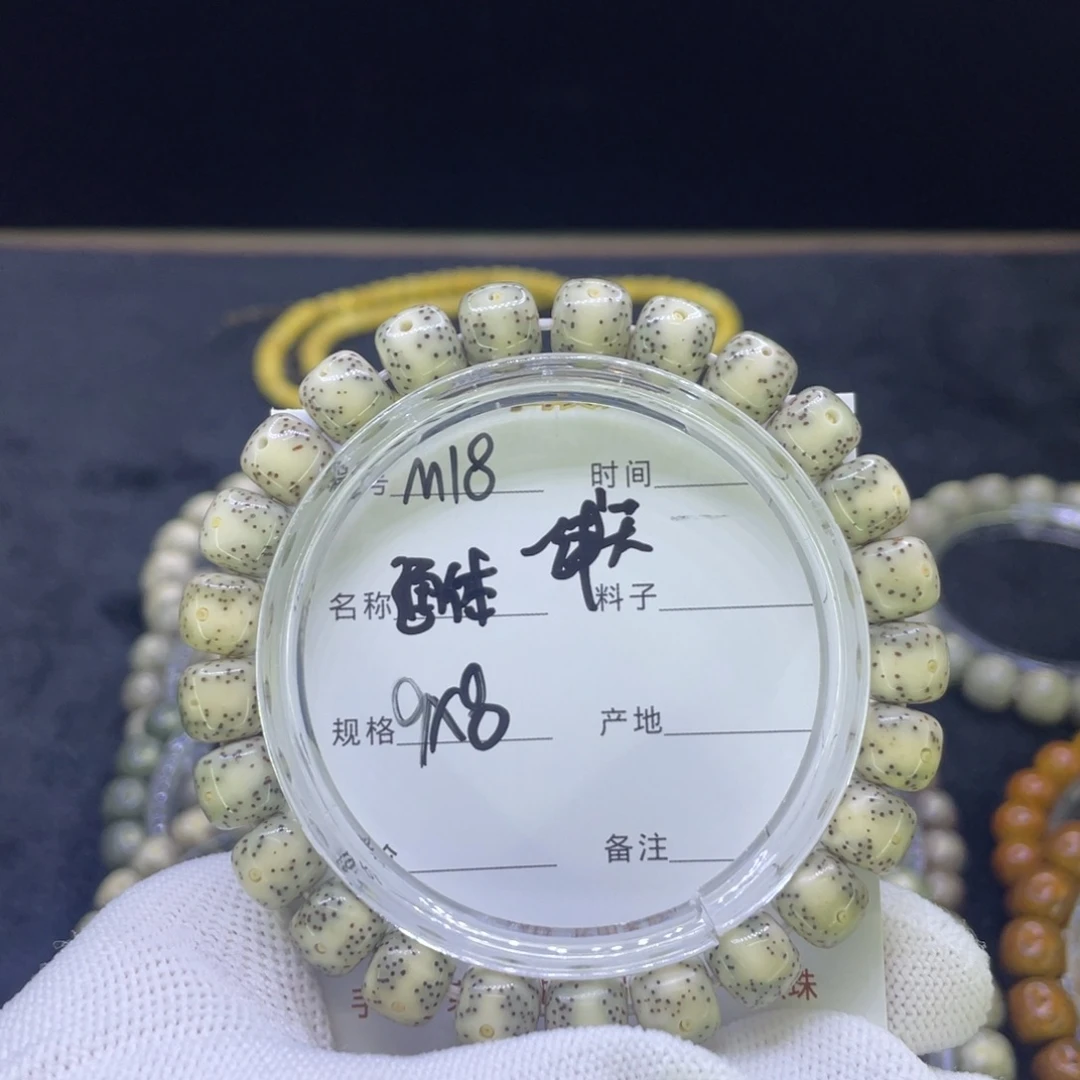 柏香籽/百香籽吊坠M通体一线天