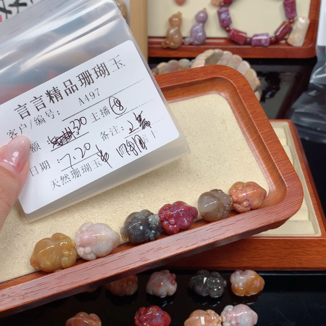 冰***舞硅化玉珊瑚玉未镶嵌