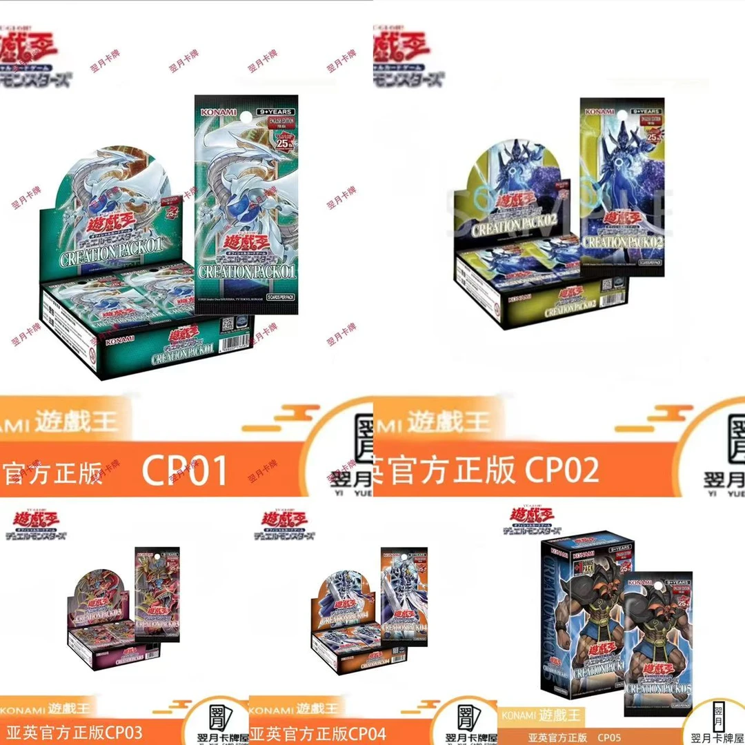 【拆盒】游戏王卡牌盲盒 亚英 CP CR 系列 补充包