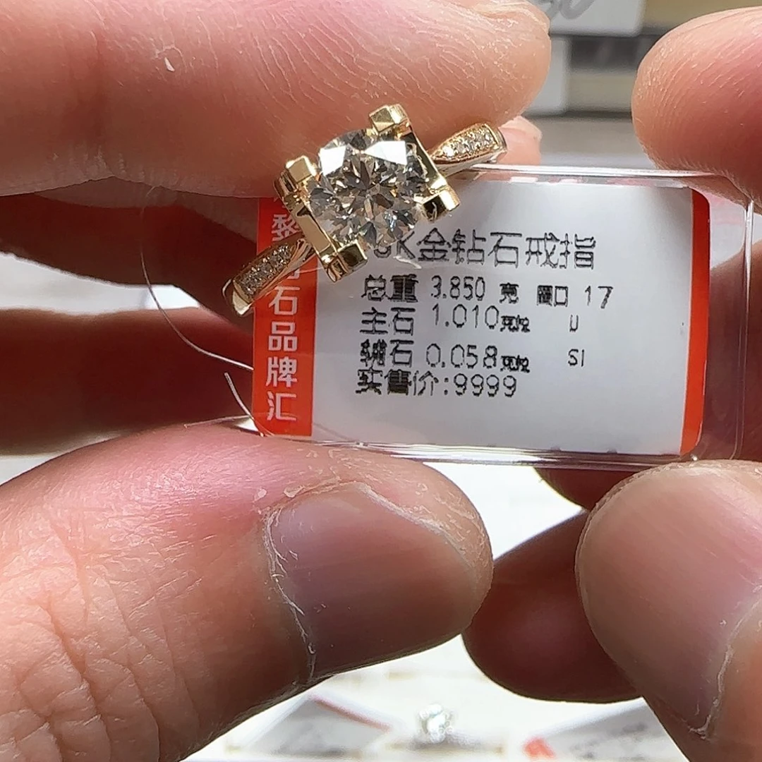 戒指/指环18K金镶嵌钻石