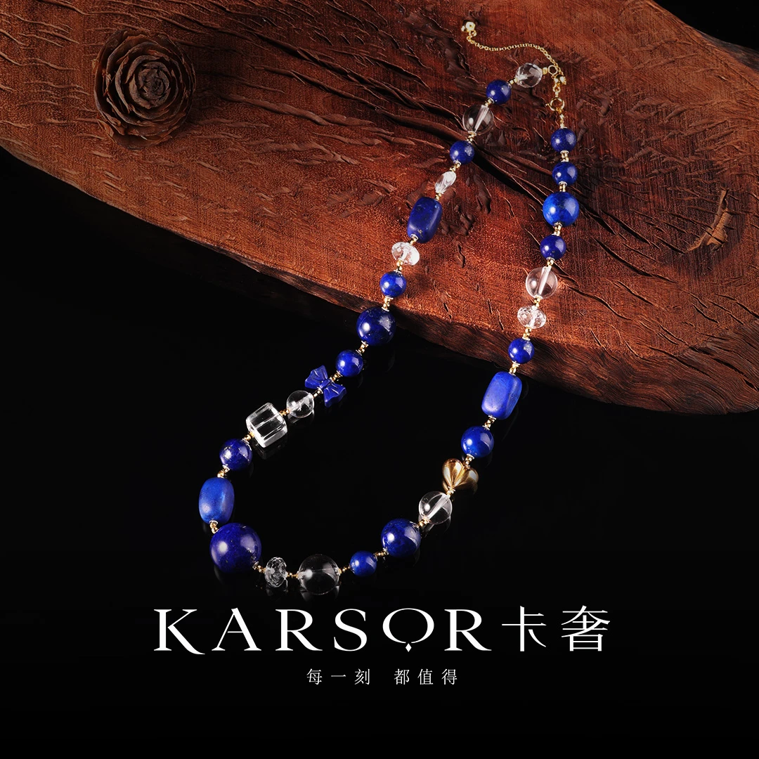 KARSOR/卡奢S925银镀金 青金石 水晶颈饰 X3483