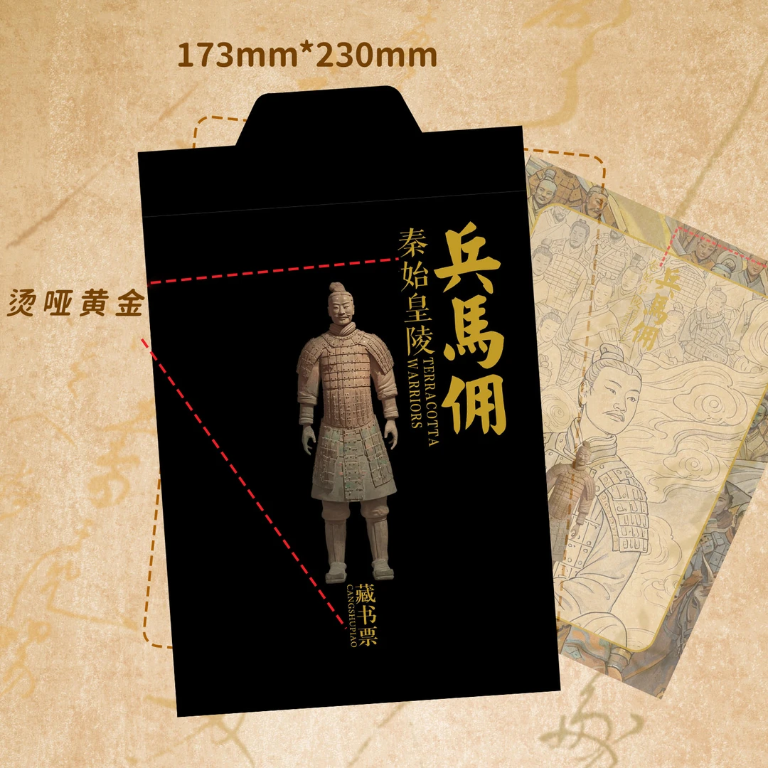 对话兵马俑-兵马俑藏书票来自千年的文化交流7