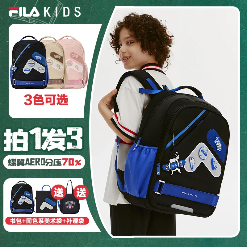 Fila/斐乐儿童开学季书包【蝶翼减负70%】学生轻便双肩包K18B431120