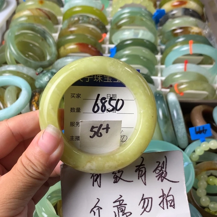 蛇纹石玉未镶嵌手镯6850