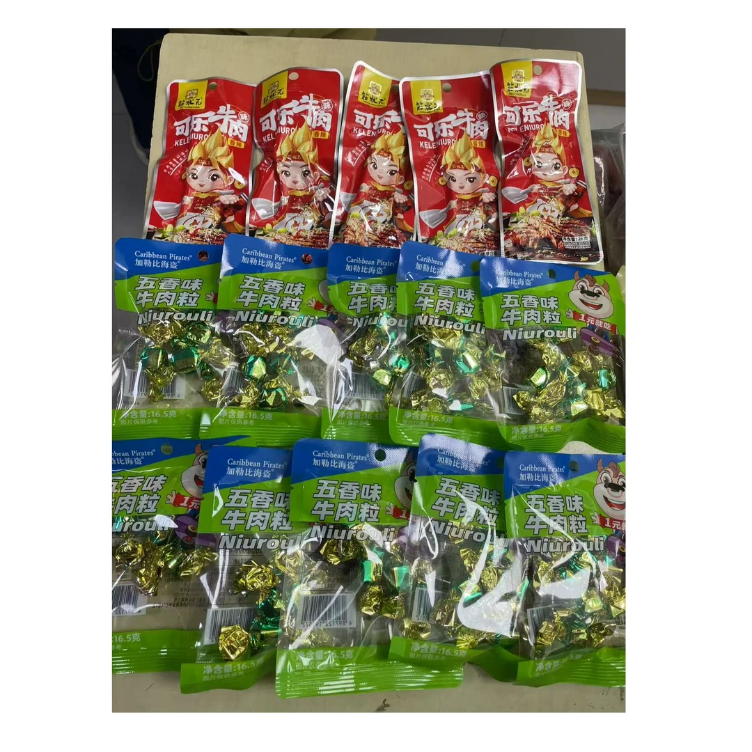 可乐牛肉5个五香牛肉粒10个解馋零食