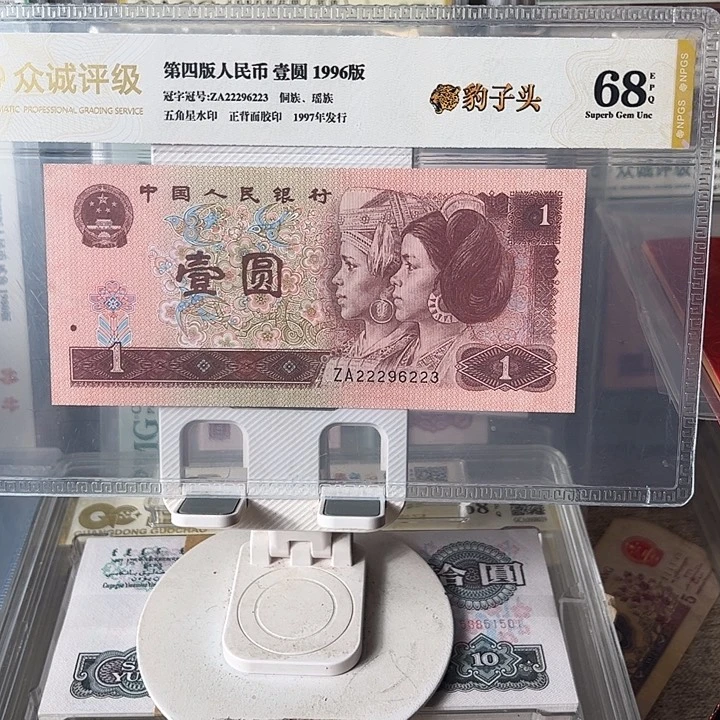 961豹子头无47单张22296223¥¥¥