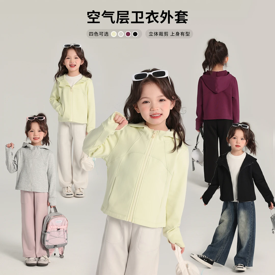 布丁哈鲁【LU系法则 】25春款女童户外空气层连帽卫衣外套G51CM005