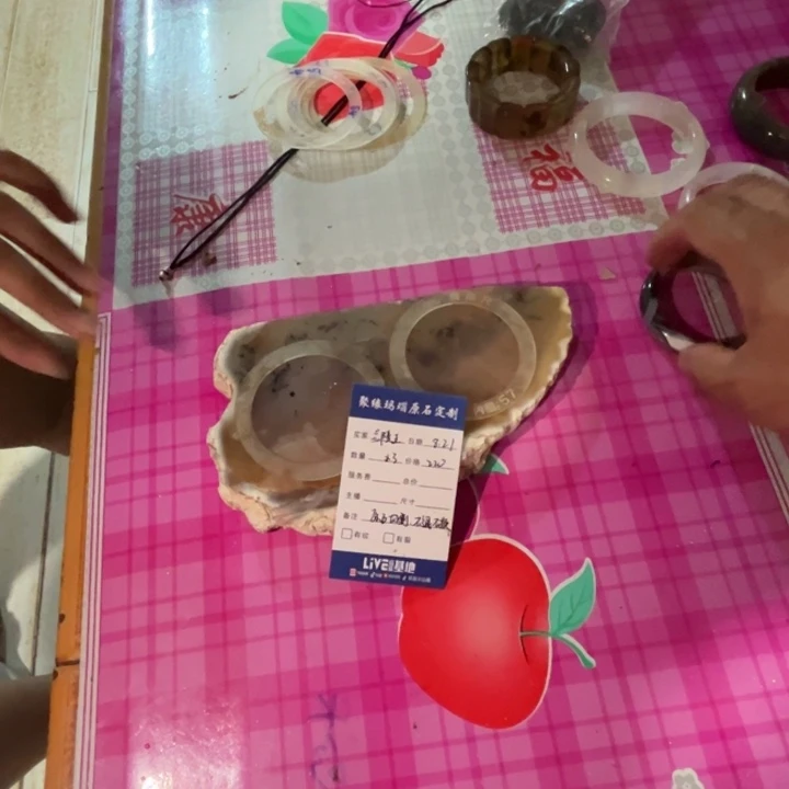 未镶嵌玛瑙/玉髓珠宝半成品原石切割不退不换