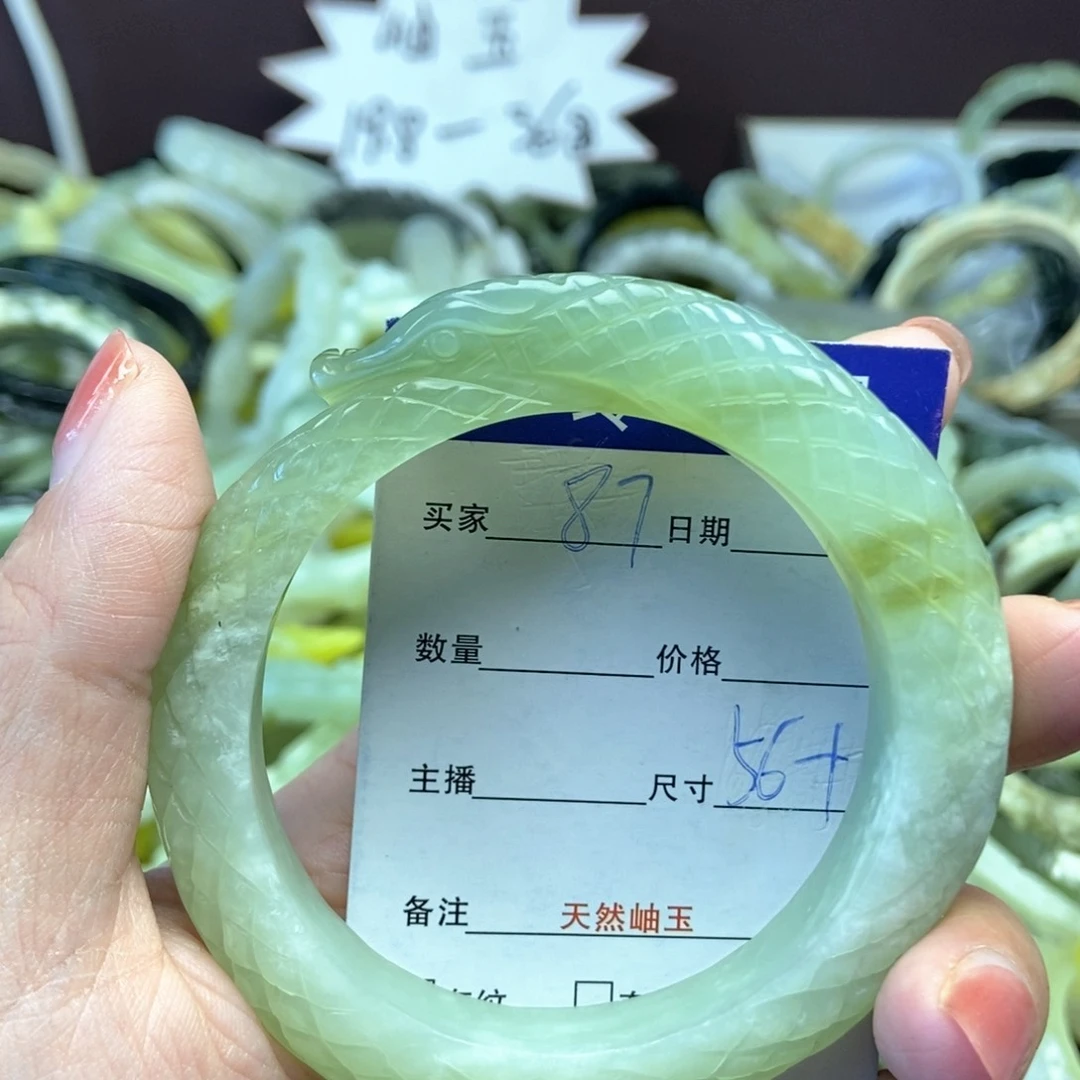 蛇纹石玉未镶嵌手镯杜**杜