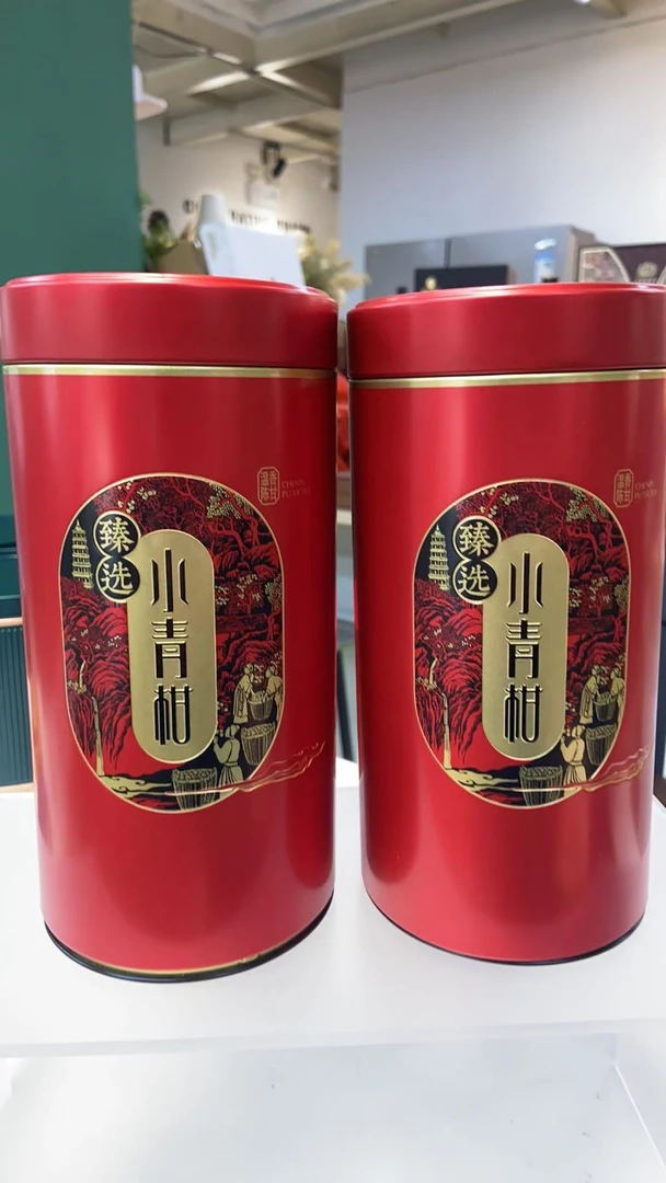 2022年小青柑普洱熟茶250g