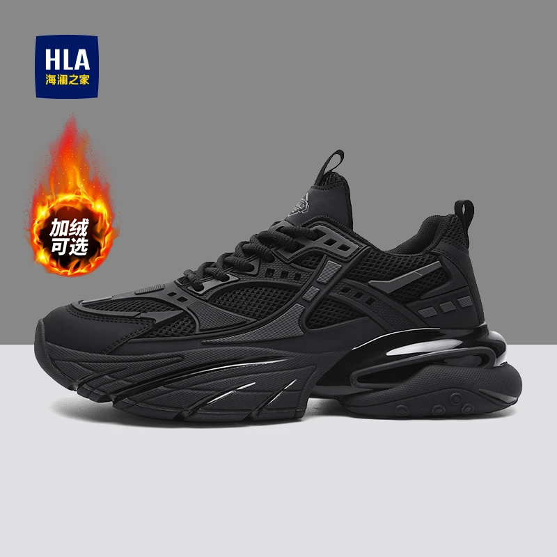 HLA/海澜之家25年秋冬新品黑色鞋子男款黑色高能感加绒休闲老爹鞋