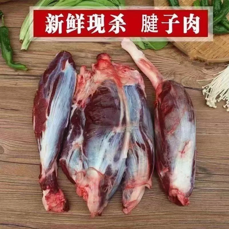 【精选前腱】新鲜原切腱子肉顺丰冷链包邮A