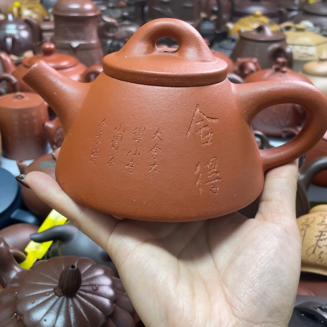 茶壶紫砂紫砂艺术学院