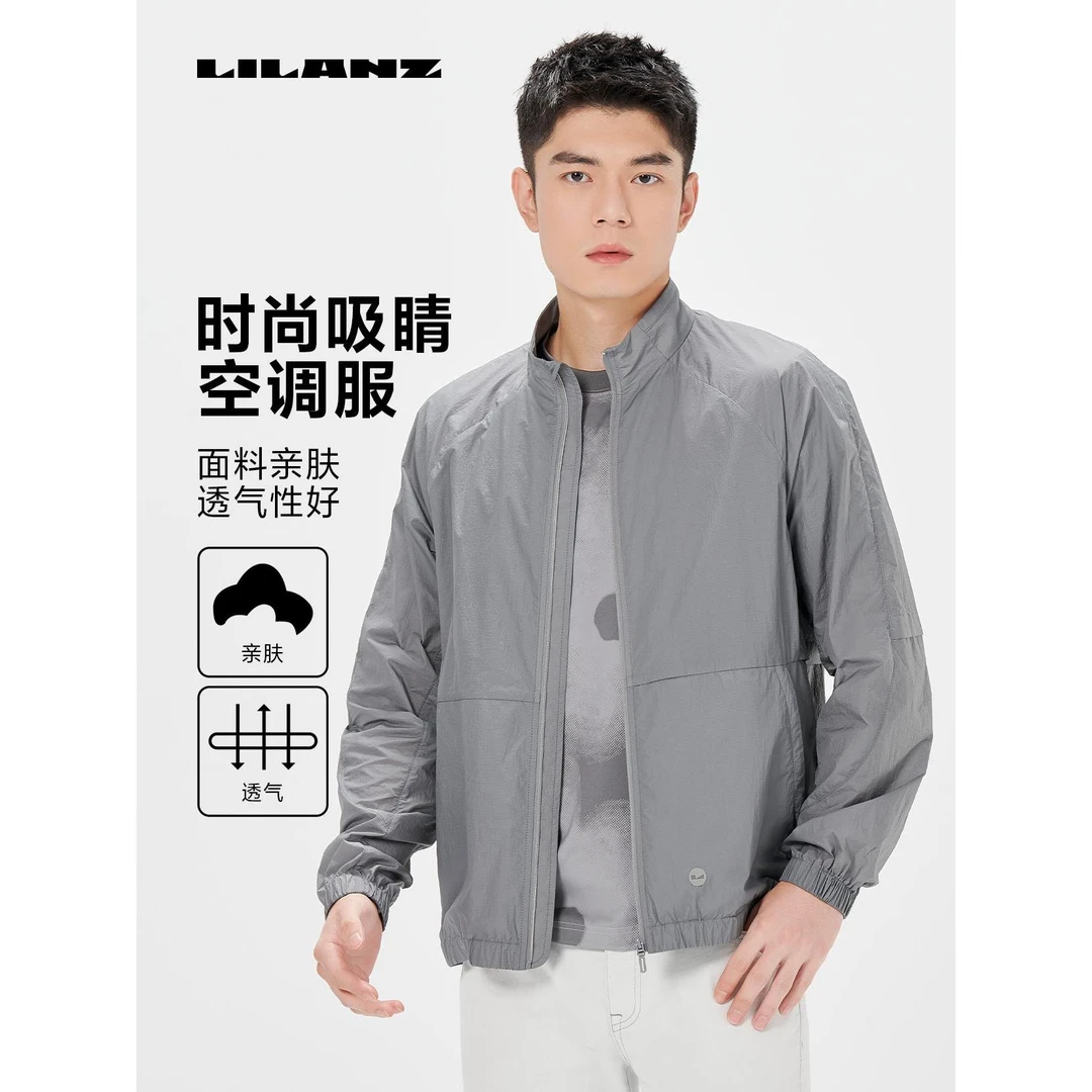 【商场同款】利郎空调服夏季休闲时尚百搭出行无忧茄克外套24XKF014