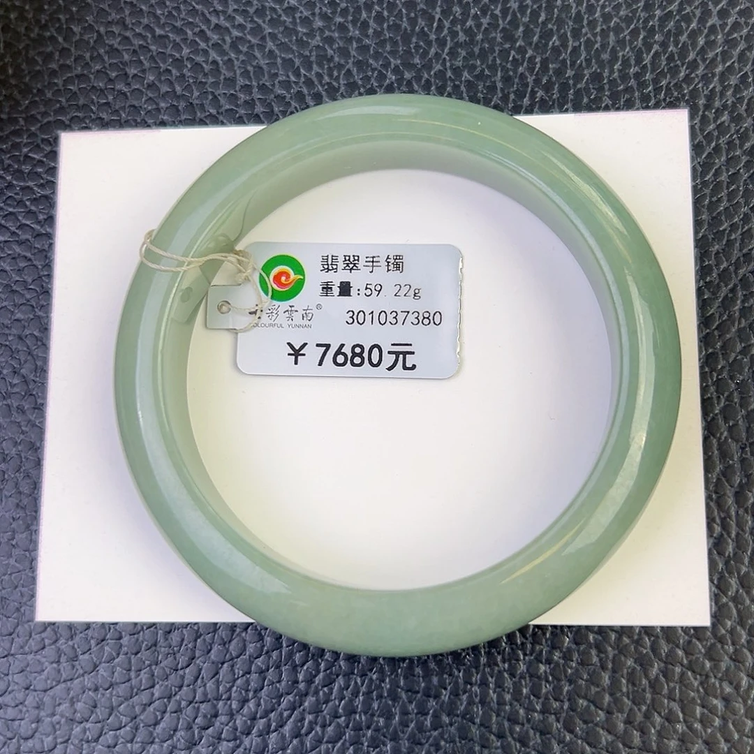 翡翠未镶嵌手镯油青58