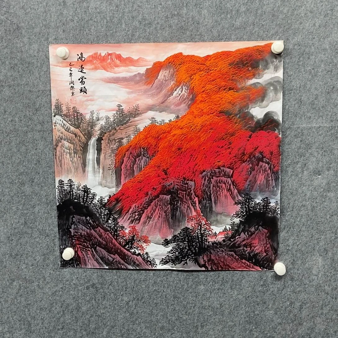 国画四尺斗方鸿运一副