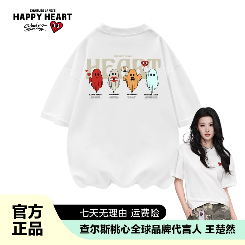 查尔斯桃心 印花短袖男女同款宽松百搭休闲时尚潮流