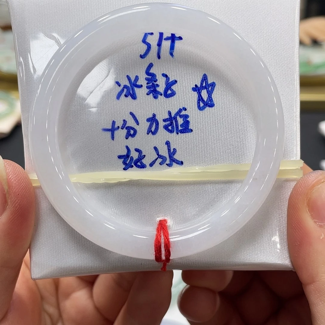 未镶嵌手镯翡翠翡翠