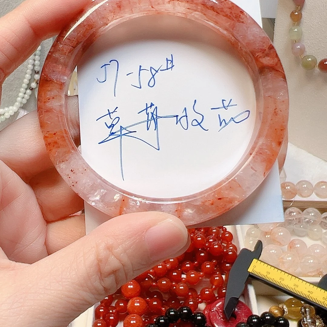 玛瑙/玉髓合金手镯