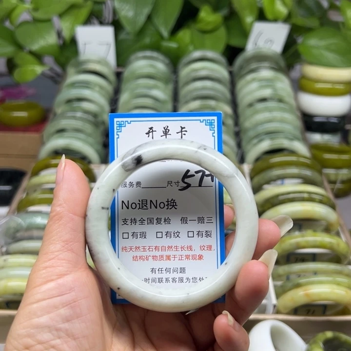 蛇纹石玉未镶嵌手镯46