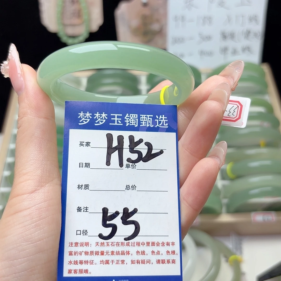 钱***点石英质玉手镯未镶嵌