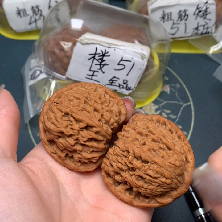 把件文玩核桃48-32918-0