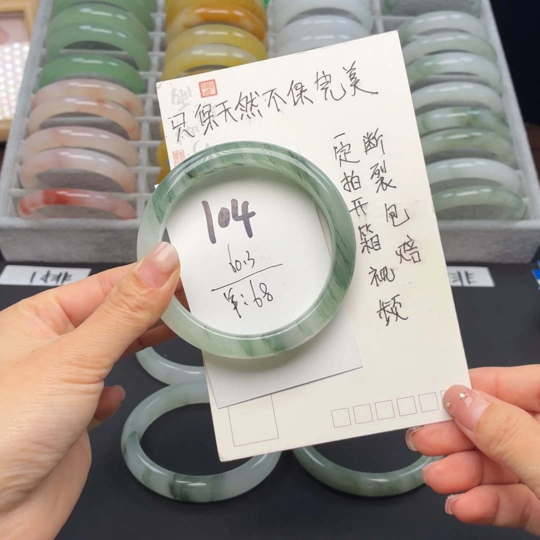 石英质玉未镶嵌手镯104