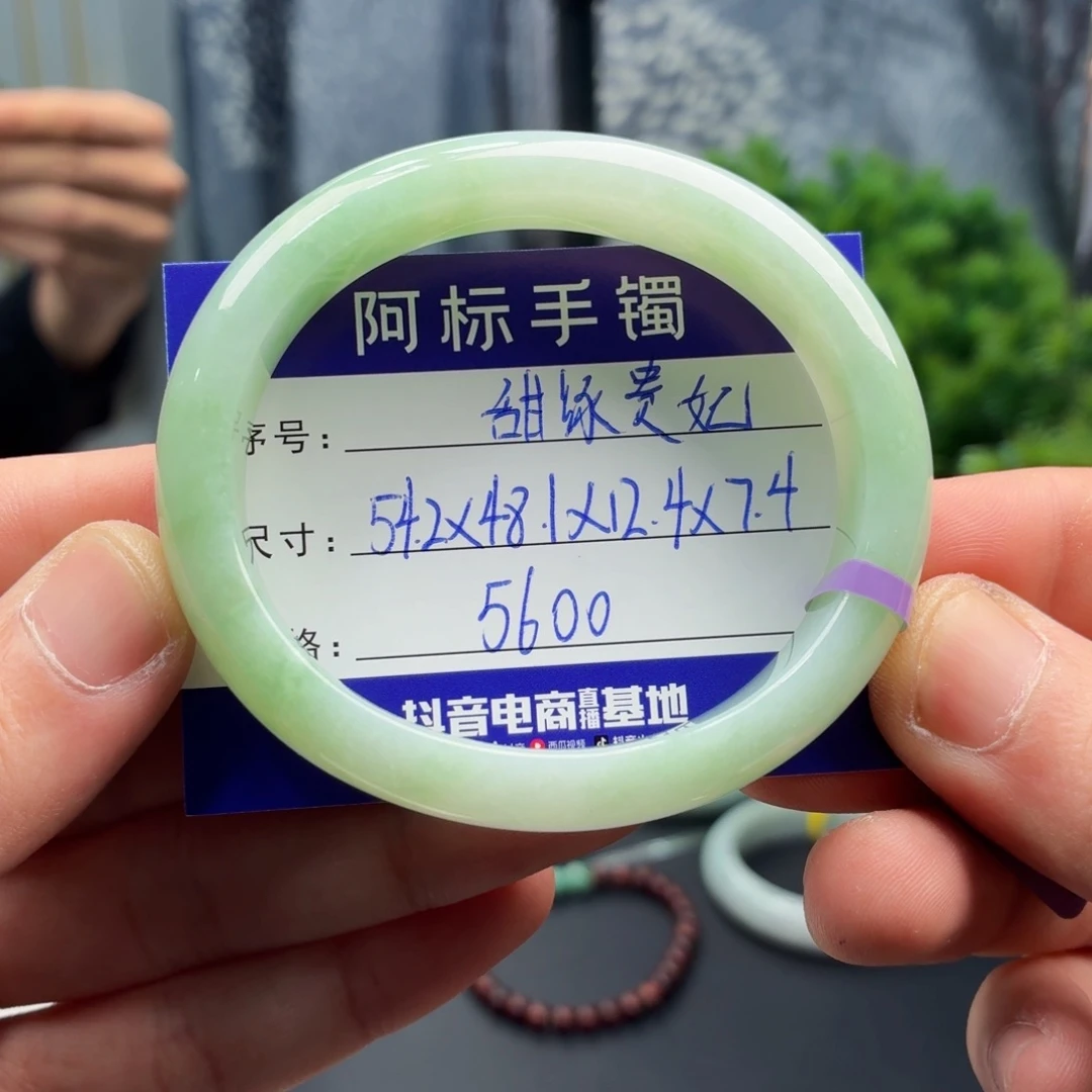 翡翠未镶嵌手镯翡翠手镯