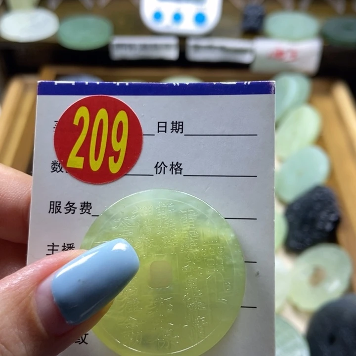 蛇纹石玉未镶嵌挂件?****?