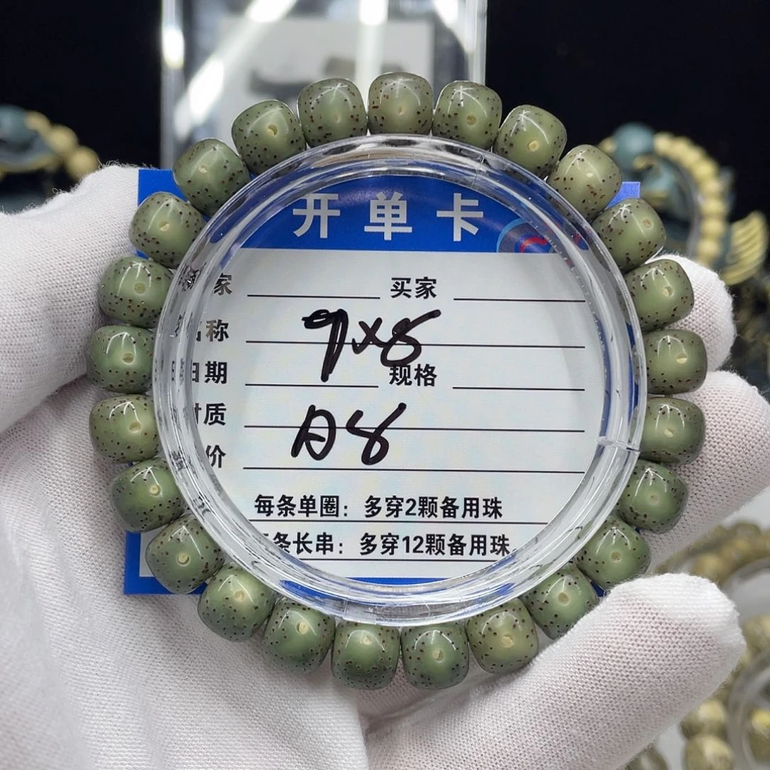 星月菩提手串星月a8