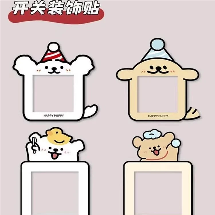 创意小狗开关边框套墙贴插座面板遮丑可爱墙面灯开关装饰贴卡通