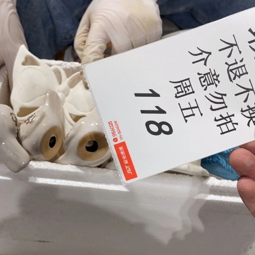 【闪购商品】摆件哎**呀陶瓷摆件瑕疵特卖