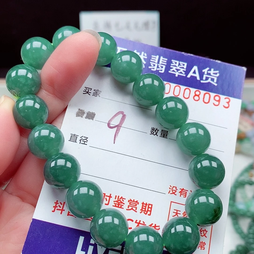 翡翠未镶嵌毛衣链