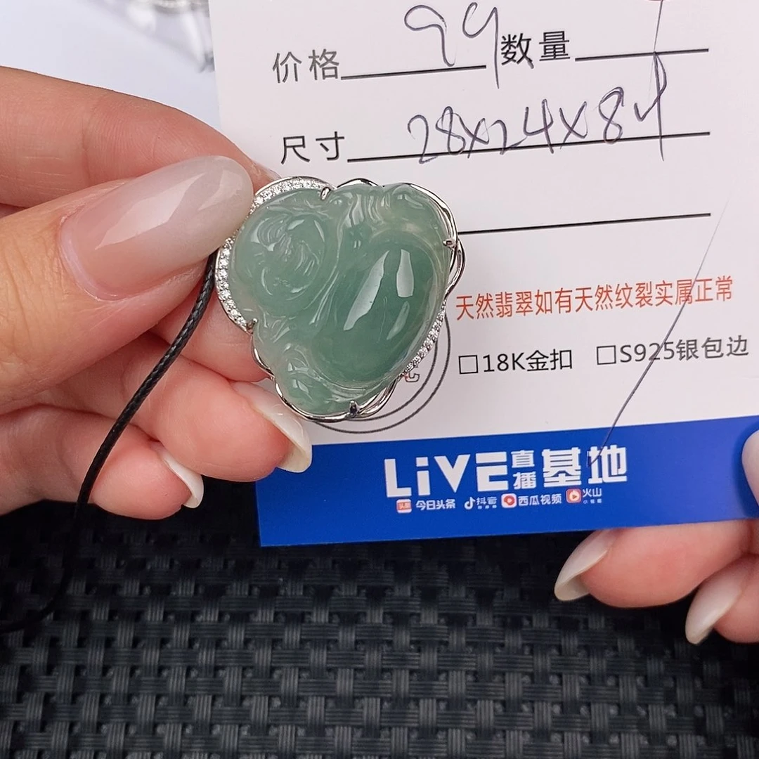 颈饰银S925镶嵌翡翠吊坠