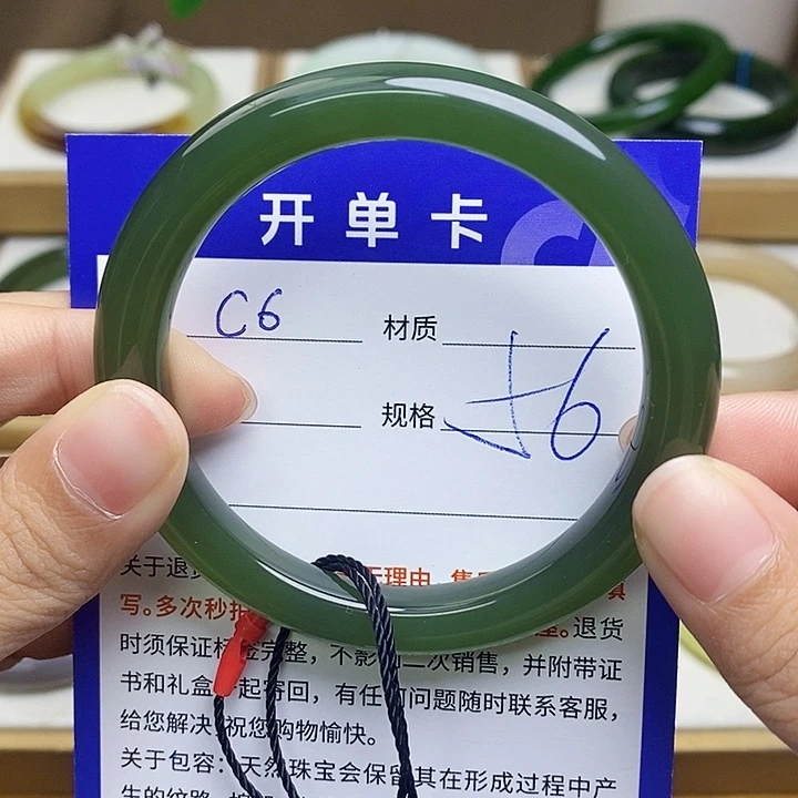 未镶嵌手镯和田玉az