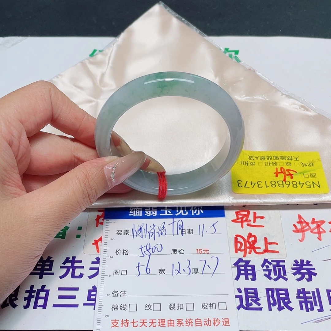 未镶嵌手镯翡翠悄***月13473