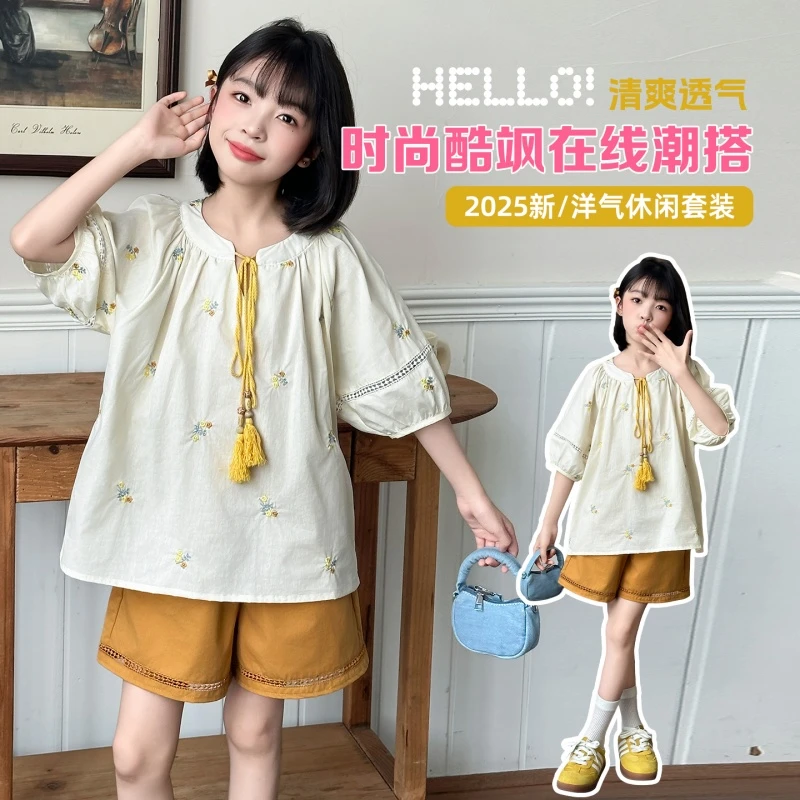 女童夏季刺绣花朵泡泡袖衬衫套装2025新款女大童韩版短裤两件套潮
