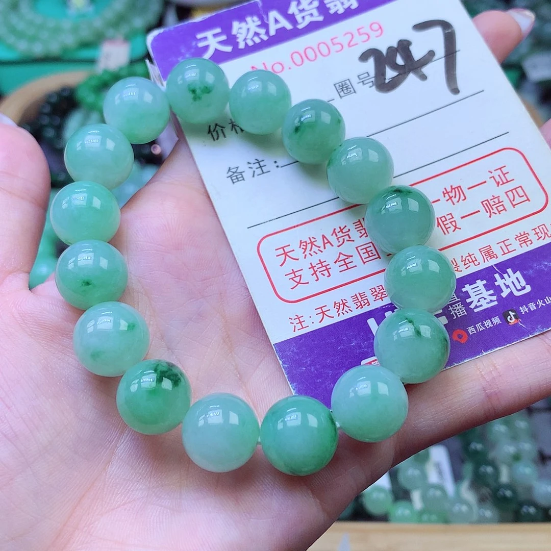 翡翠未镶嵌毛衣链12+