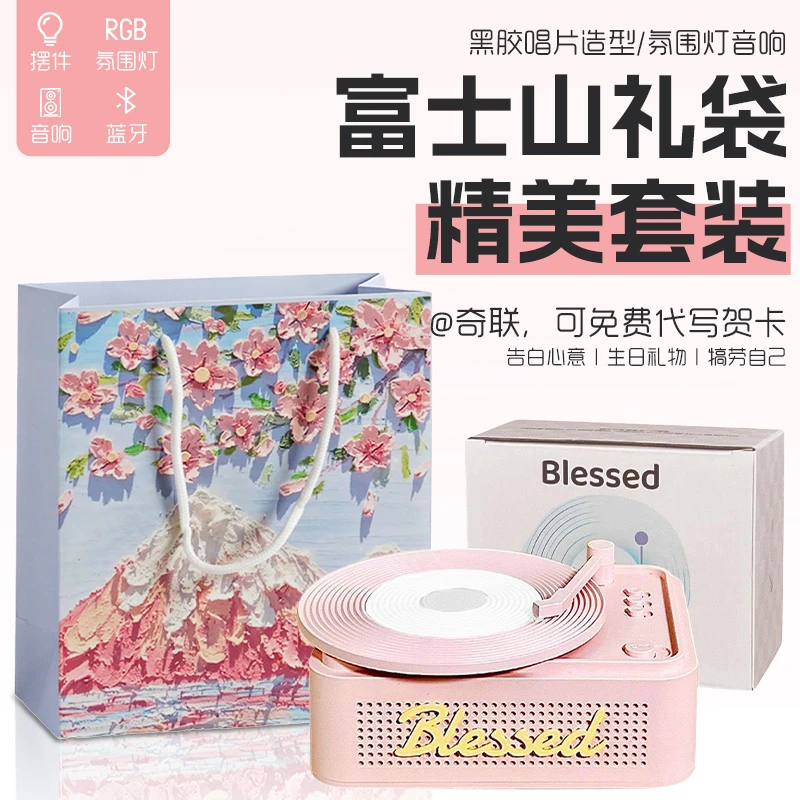 奇联桌面音响生日礼物教师节便携蓝牙音箱高音质高颜值学生氛围灯