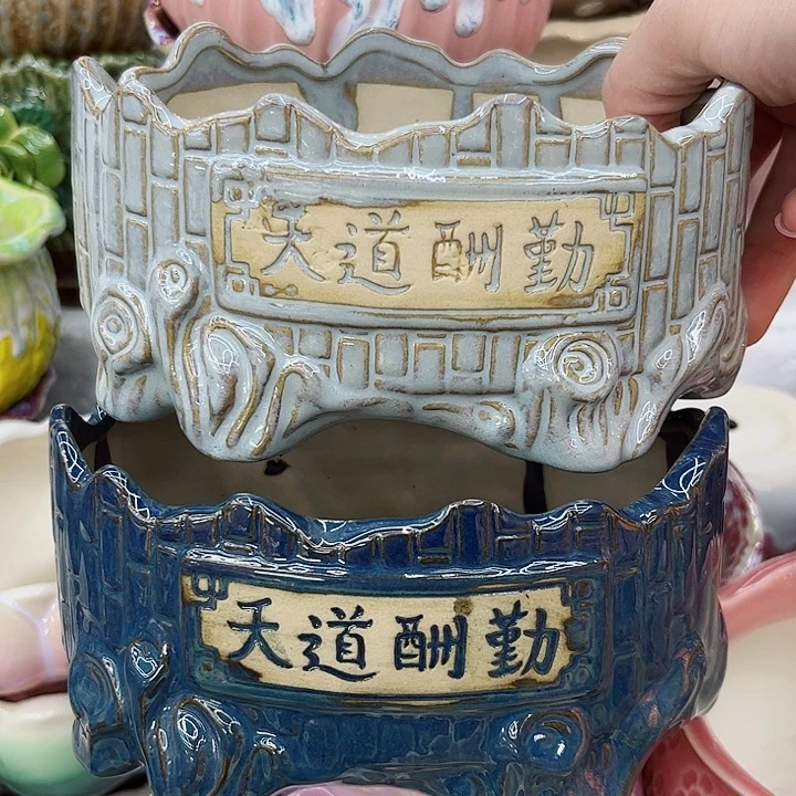 多肉植物陶瓷花盆