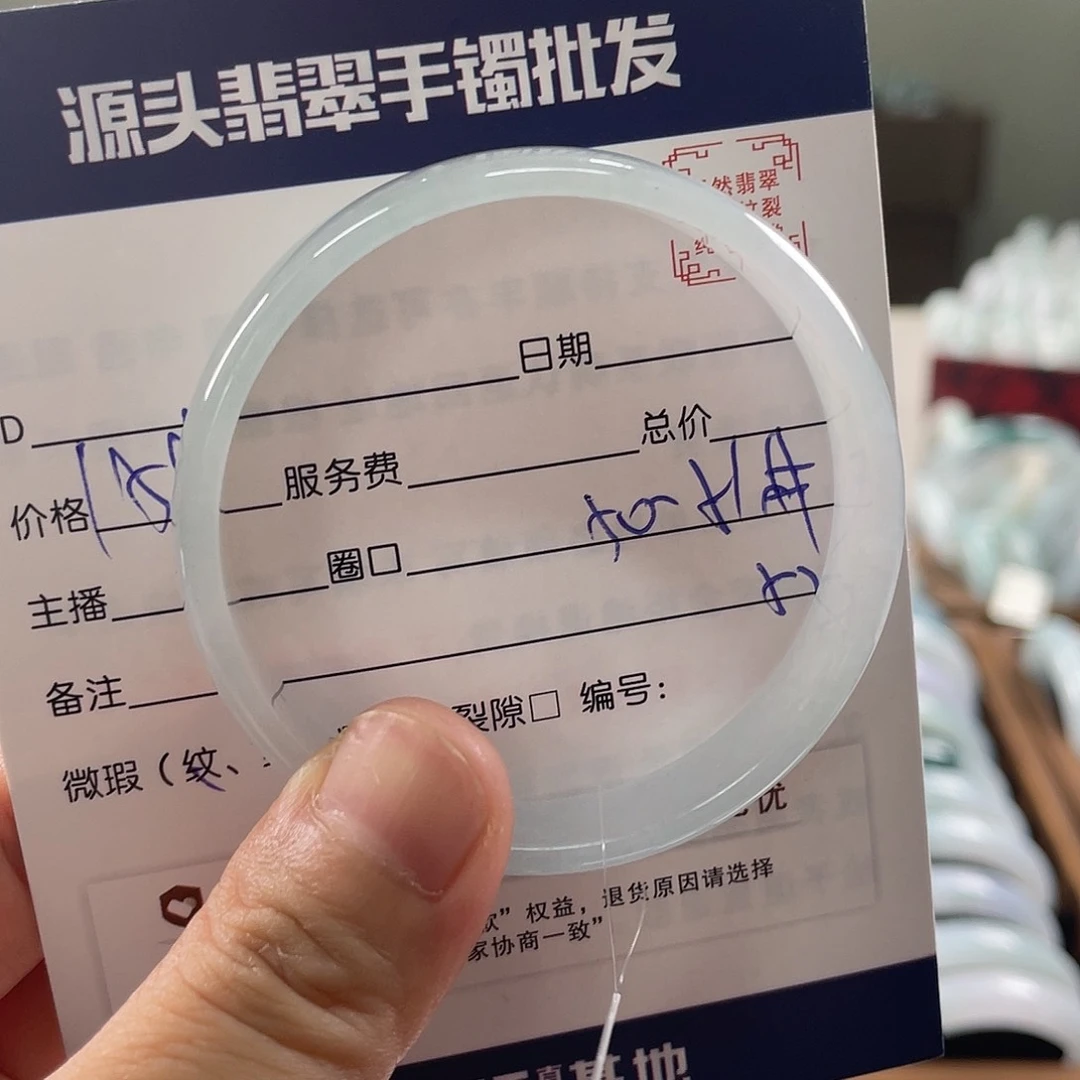 翡翠手镯未镶嵌8566